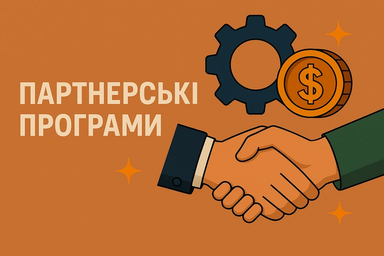 Доходи від партнерської програми казино